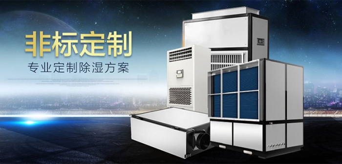 TA，安心舒適地擺脫潮濕問題！