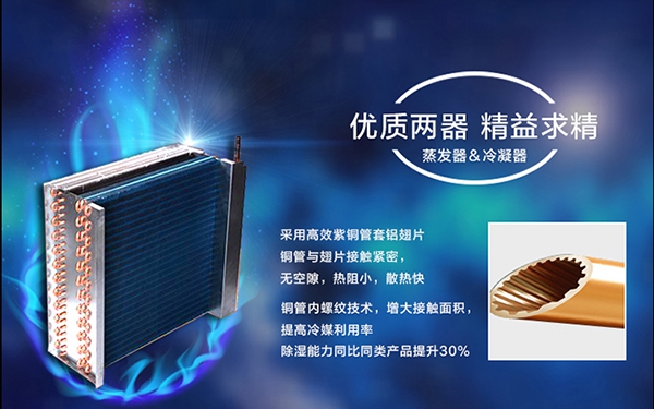 【精彩項目案例】泳池恒溫除濕熱泵機組入駐順義老干部局!