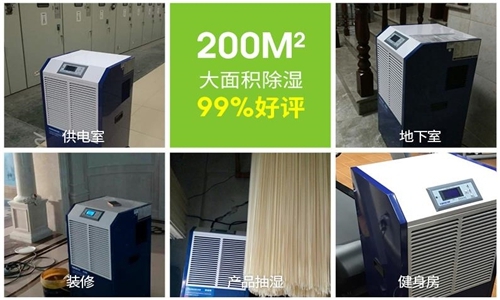 工業(yè)除濕機(jī)在鋰電池生產(chǎn)車(chē)間的重要性如何？