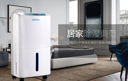 恒濕機(jī),恒濕凈化一體機(jī)