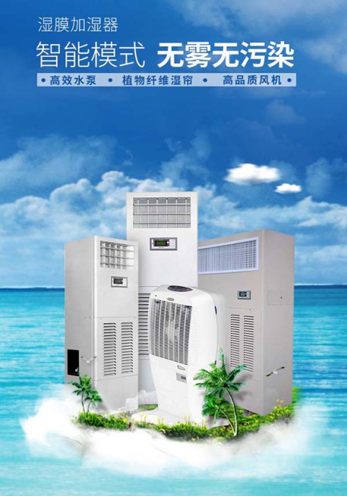 除濕機(jī)多少錢一臺?除濕機(jī)價格差異解析