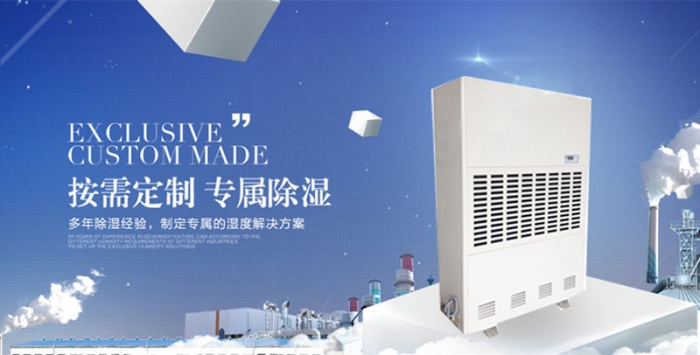 宿舍潮濕怎么辦？防潮小妙招get！