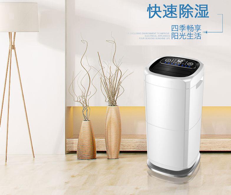 環保除濕機