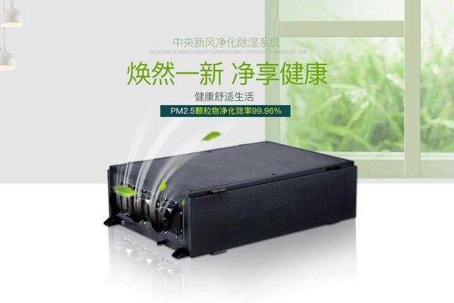 除濕機除濕和空調(diào)除濕有啥不同？