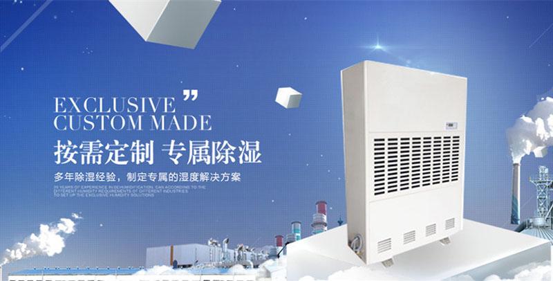 這個夏天你還缺一臺除濕機嗎？