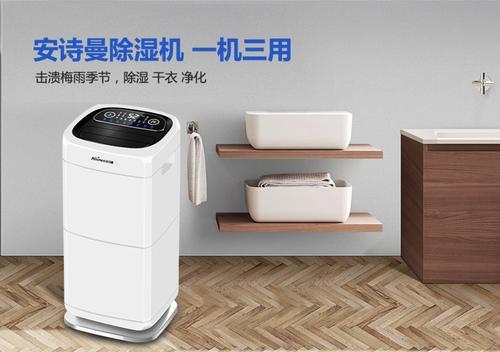 工業除濕機要怎么維護才能延長使用壽命？