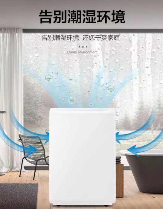 梅雨季讓生活干爽舒適，如何正確除濕