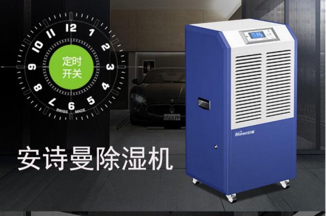 潮濕對身體的危害你知道嗎？