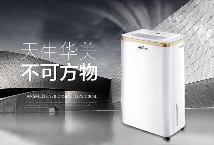 陳皮烘干機(jī)，陳皮除濕烘干一體機(jī)