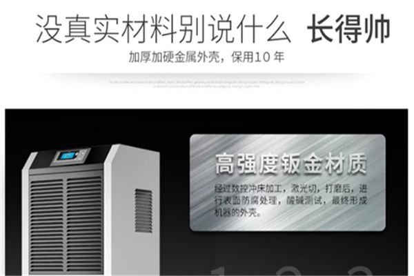 除濕盒＼除濕袋＼除濕機，排排坐，分果果