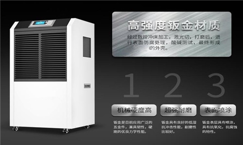 細數濕氣對健康的三大影響，除濕機更能快速除濕