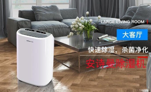 切斷氣溶膠傳播，用過(guò)氧化氫霧化消毒器