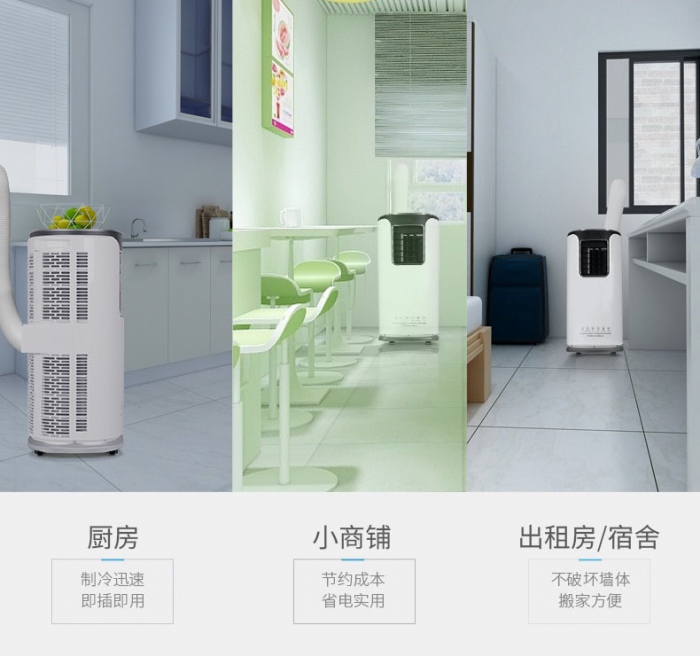 防爆空調(diào),防爆除濕機應(yīng)具備哪些標(biāo)準(zhǔn)才允許進(jìn)入市場！